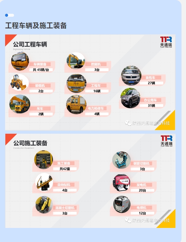 20240428095535659-微信截图_20240428095416