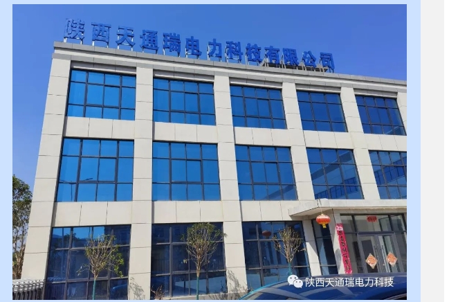 20240428095535817-微信截图_20240428095349