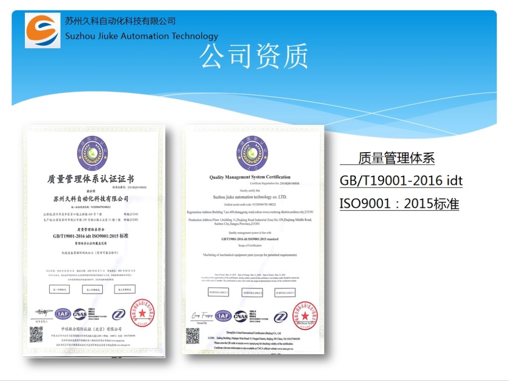 20240428101138652-微信截图_20240428101017