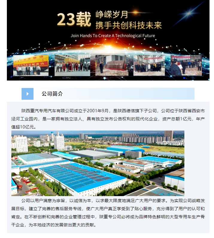 20240429091623523-微信截图_20240429091516