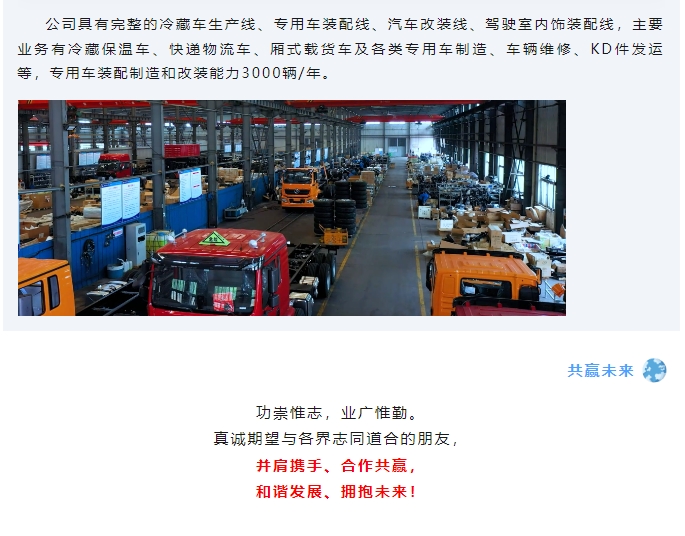 20240429091623763-微信截图_20240429091538