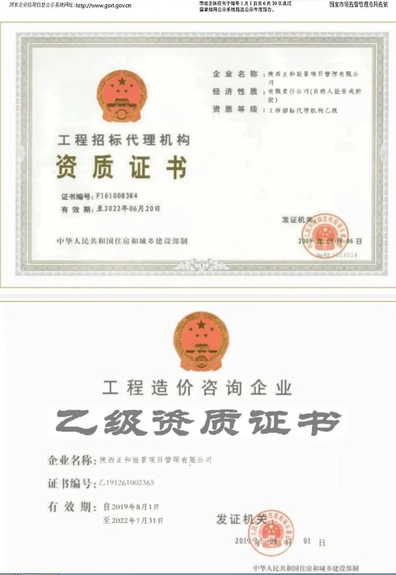 20240429092656149-微信截图_20240429092135