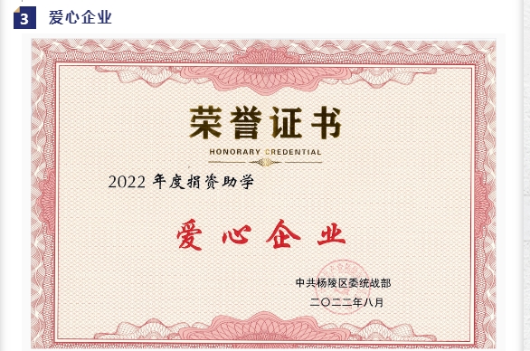 20240429092709490-微信截图_20240429092220