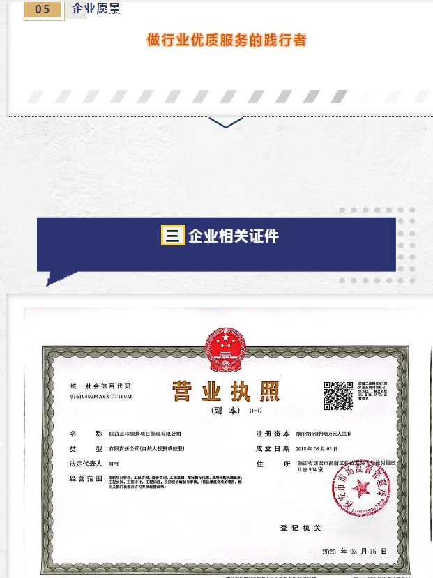 20240429092709856-微信截图_20240429092120