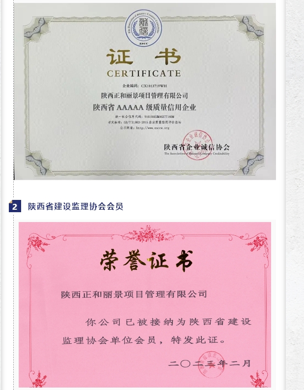 20240429092710763-微信截图_20240429092208