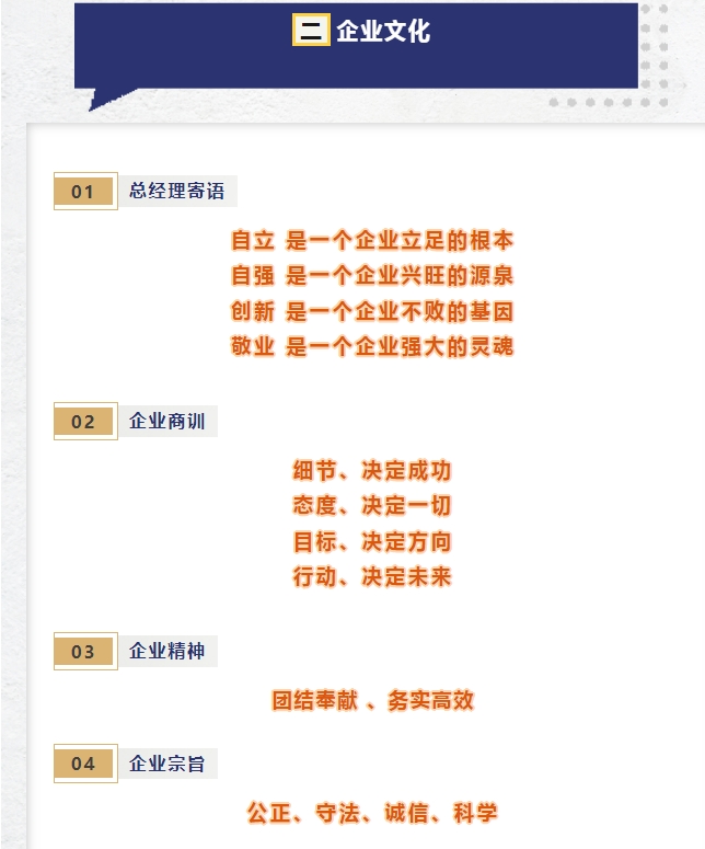 20240429092710984-微信截图_20240429092109