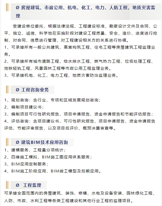 20240429092711349-微信截图_20240429092054