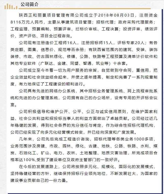 20240429092711364-微信截图_20240429092030