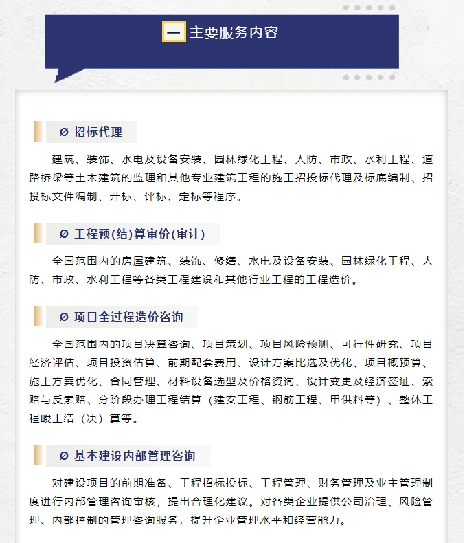 20240429092711609-微信截图_20240429092044