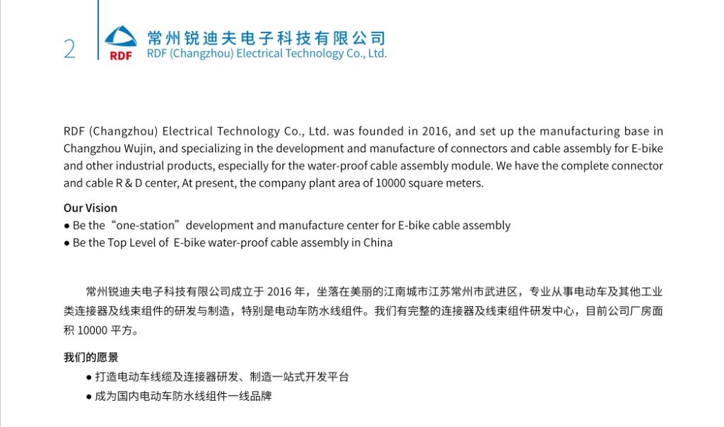 20240429093745243-微信截图_20240429091503