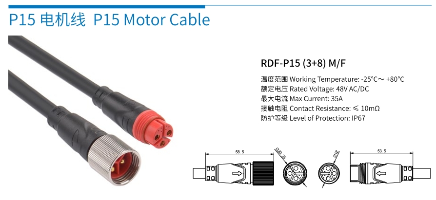 20240429093808258-微信截图_20240429092100