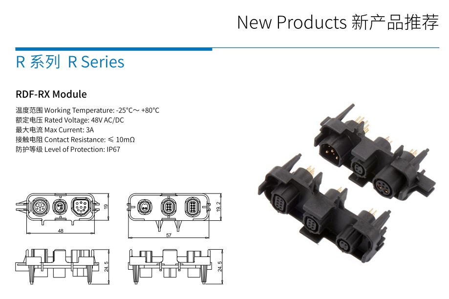 20240429093810596-微信截图_20240429092122