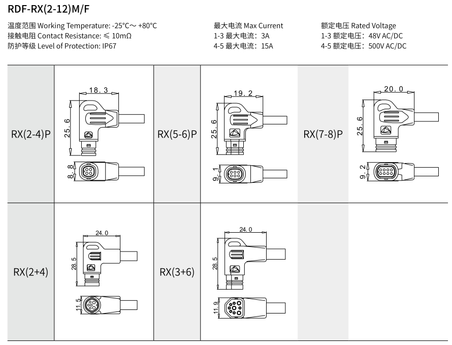 20240429093810615-微信截图_20240429092113