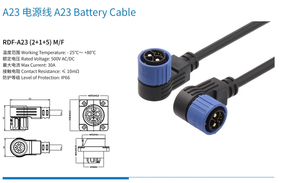 20240429093812775-微信截图_20240429091954