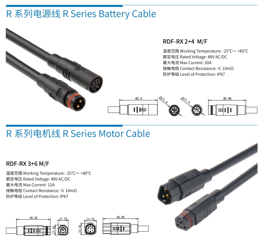 20240429093819321-微信截图_20240429092136