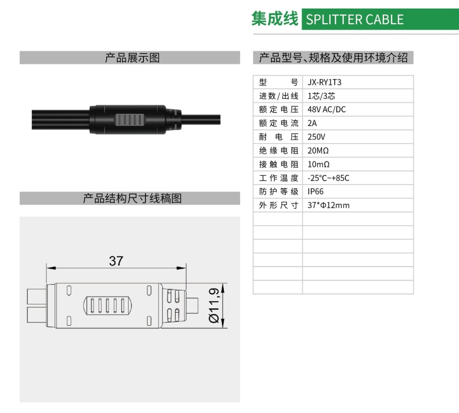 20240429095321981-微信截图_20240429092833