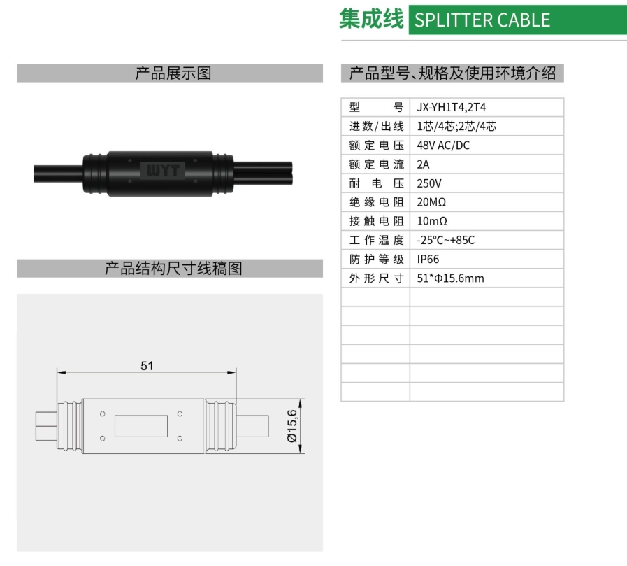 20240429095322321-微信截图_20240429092844