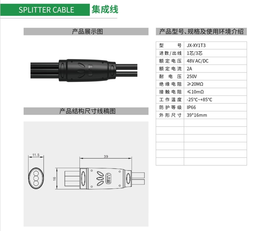 20240429095323256-微信截图_20240429092839