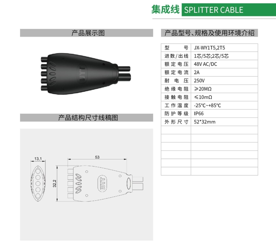 20240429095326181-微信截图_20240429092820