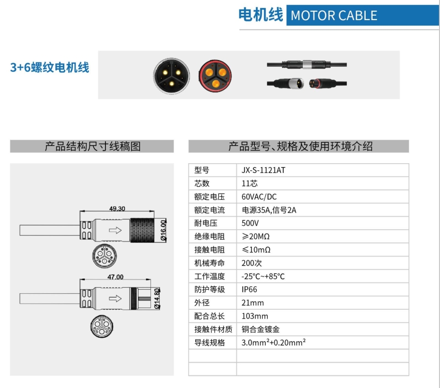 20240429095326688-微信截图_20240429092722