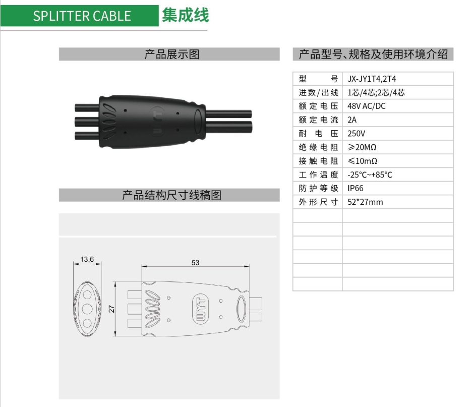 20240429095326729-微信截图_20240429092827