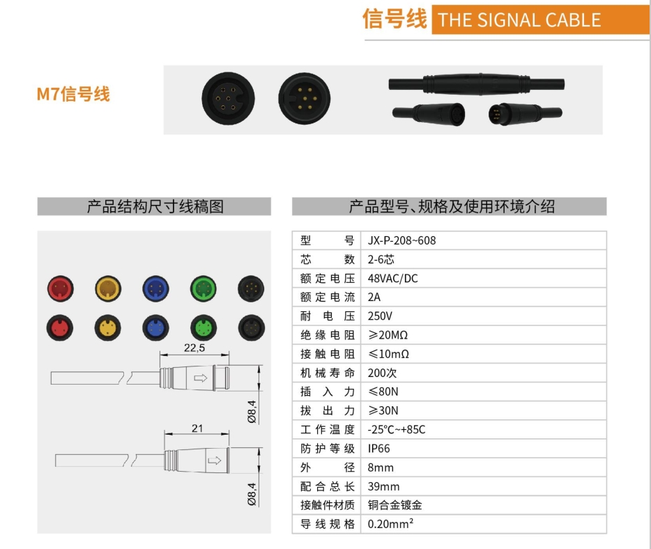 20240429095327389-微信截图_20240429092636
