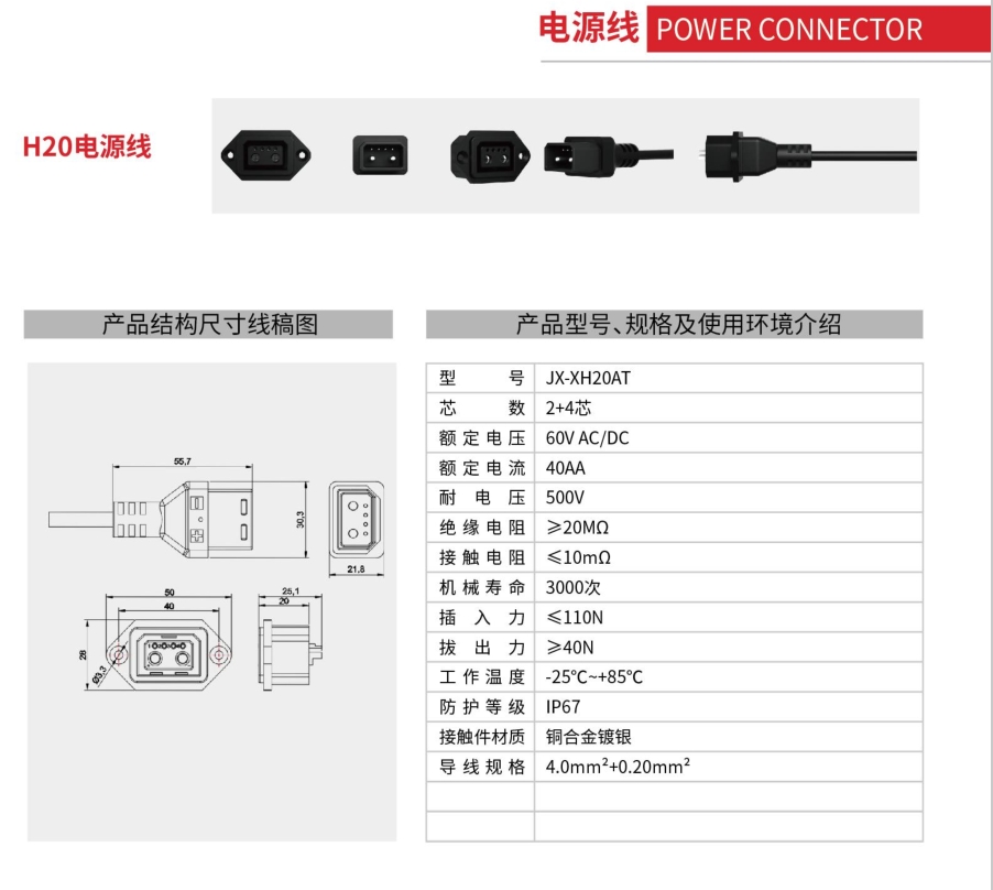 20240429095327482-微信截图_20240429092809