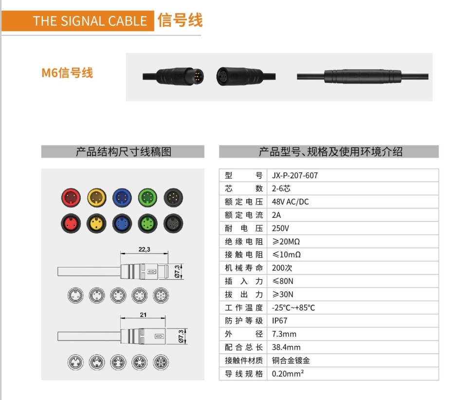 20240429095327637-微信截图_20240429092643