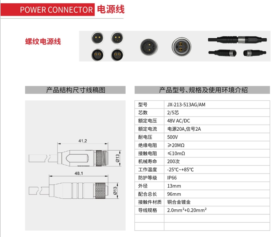20240429095327882-微信截图_20240429092736