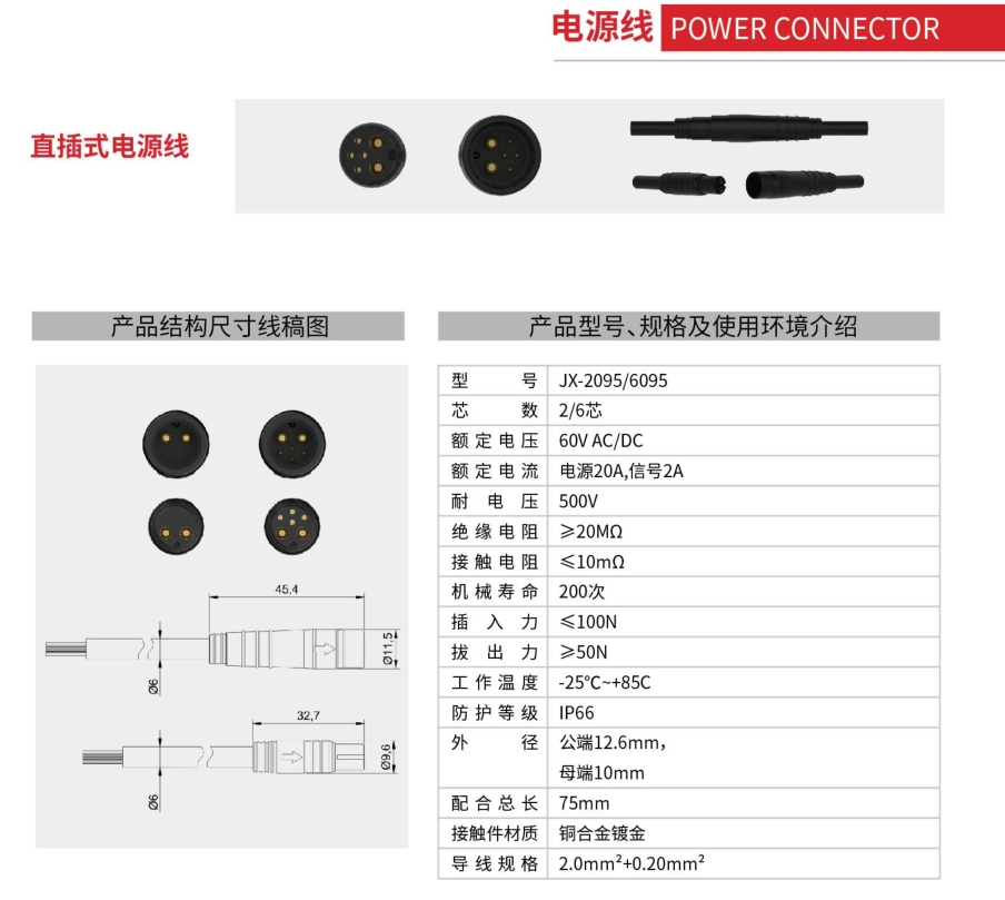 20240429095327891-微信截图_20240429092741