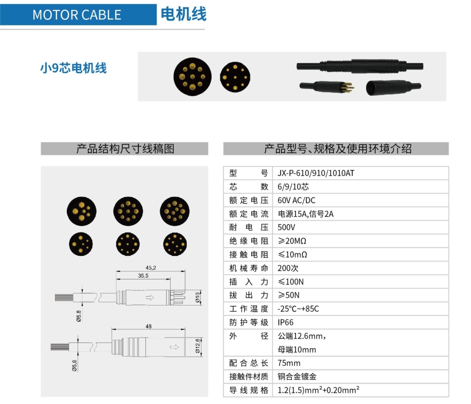 20240429095328311-微信截图_20240429092704