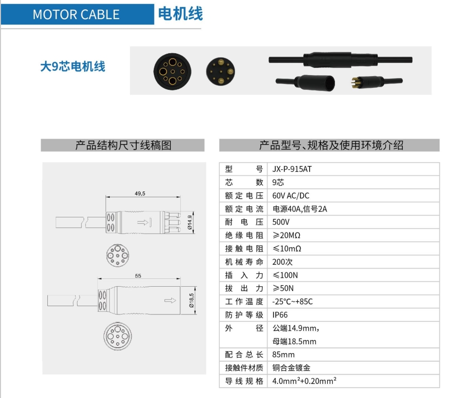 20240429095328999-微信截图_20240429092717
