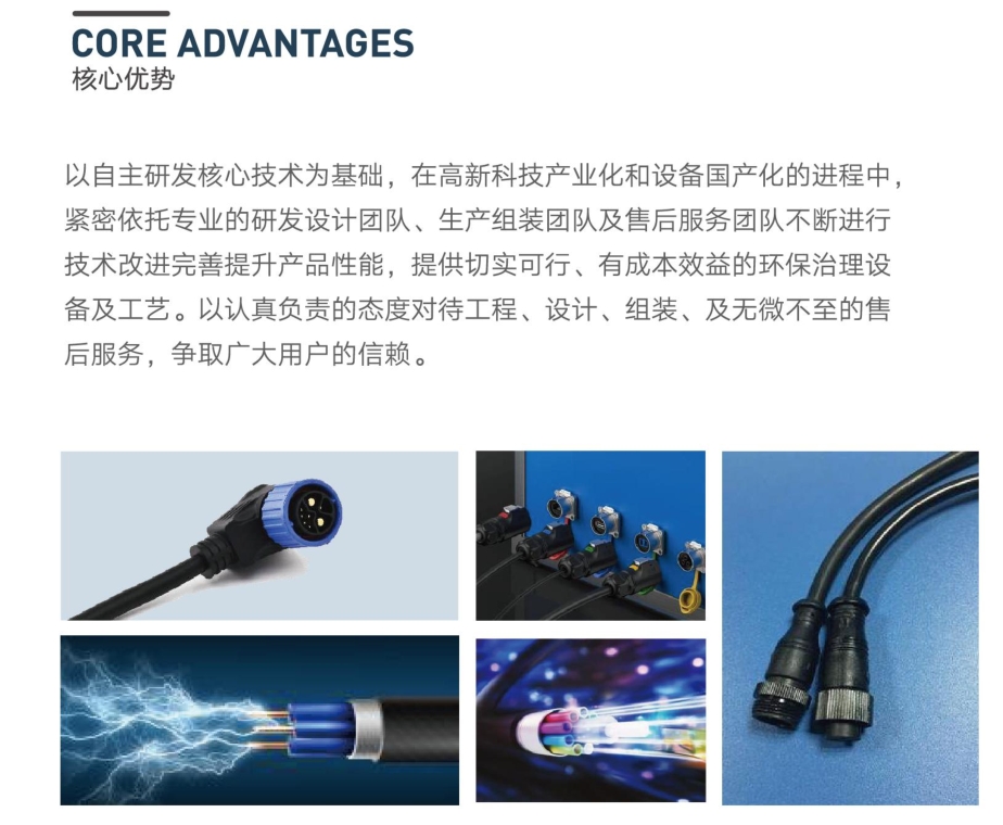 20240429095329738-微信截图_20240429092552