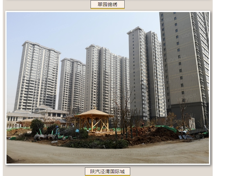 20240429095604467-微信截图_20240429095413