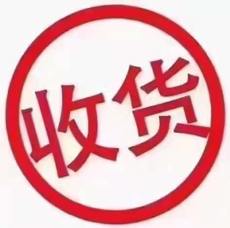 求购:5辊和7辊多台!滚筒长度580mm 直径 240mm采购|汽车产业|汽车配件|机加工蚂蚁智酷企业交流社群中心