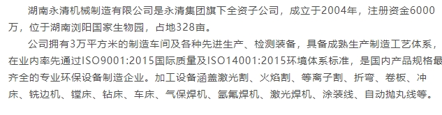 20240429172528302-微信截图_20240429172444