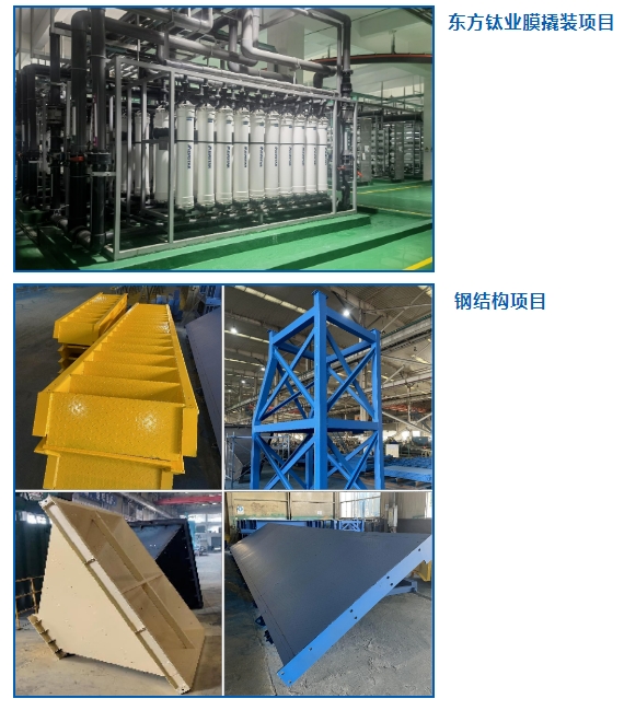 20240429172530818-微信截图_20240429172504