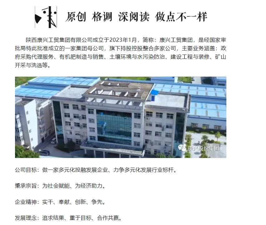 20240430092533502-微信截图_20240430092443