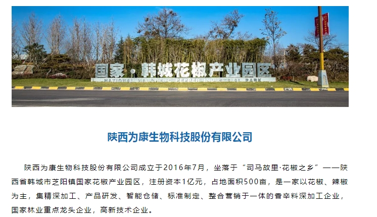 20240430093730435-微信截图_20240430093628