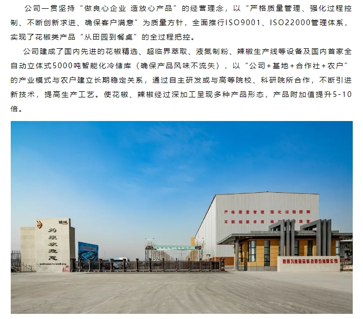 20240430093730841-微信截图_20240430093653