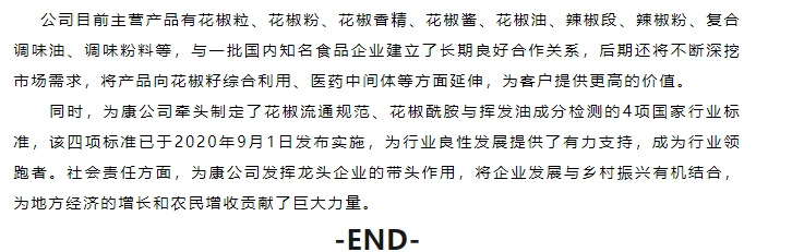 20240430093731987-微信截图_20240430093703