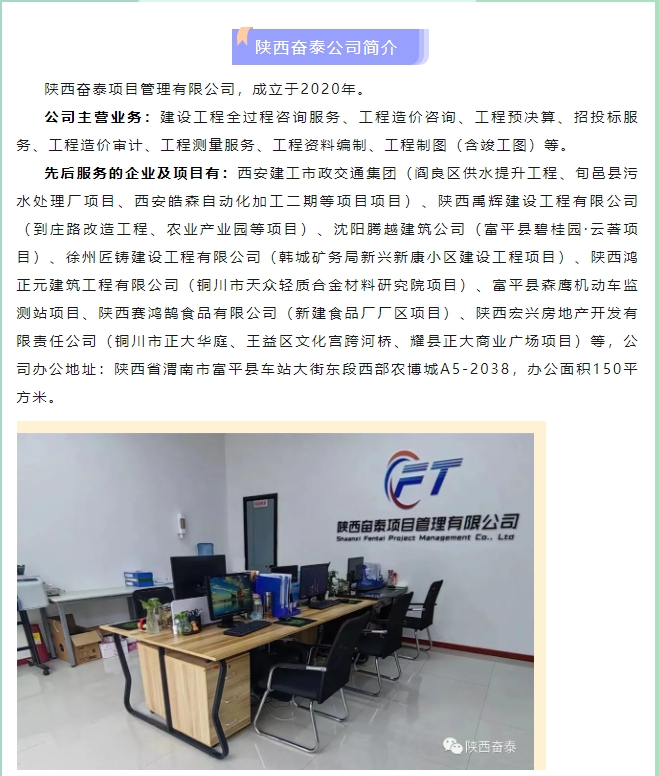 20240430094305274-微信截图_20240430094123