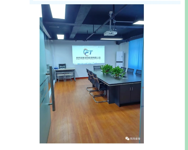 20240430094306904-微信截图_20240430094139