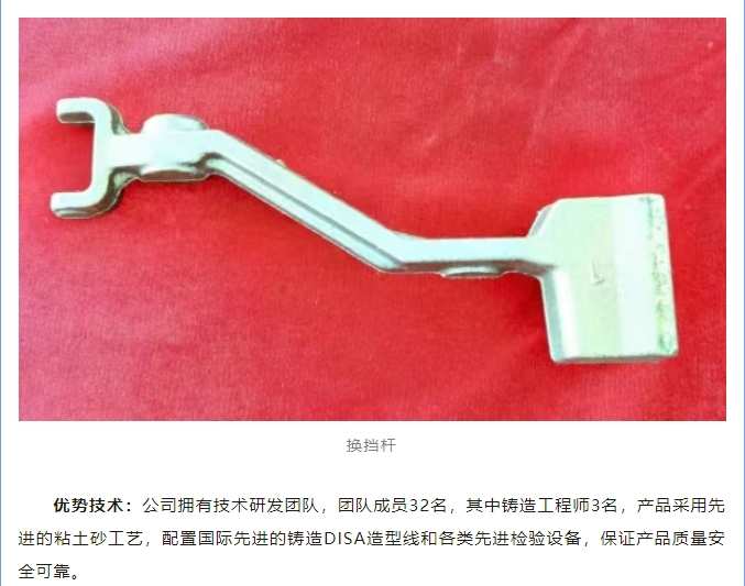 20240430100135501-微信截图_20240430100104