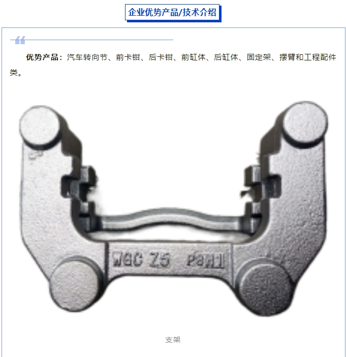 20240430100135891-微信截图_20240430100035