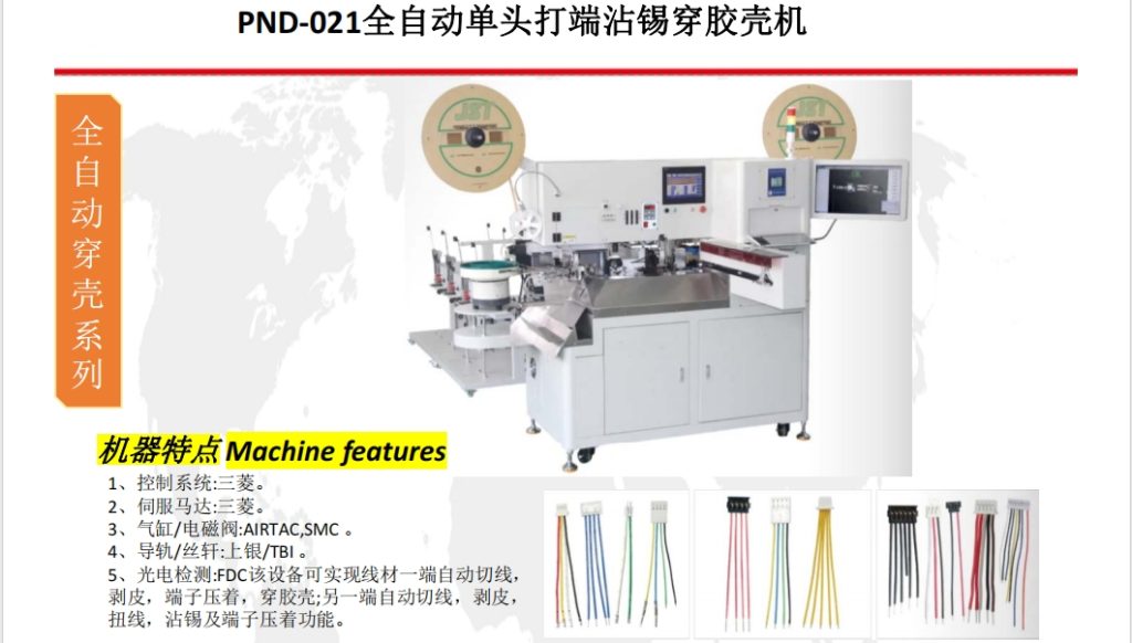 20240430140040304-微信截图_20240430132448