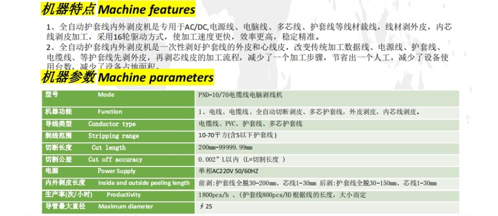 20240430140040726-微信截图_20240430132327