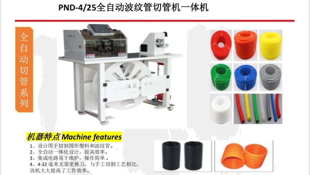 20240430140040844-微信截图_20240430132522