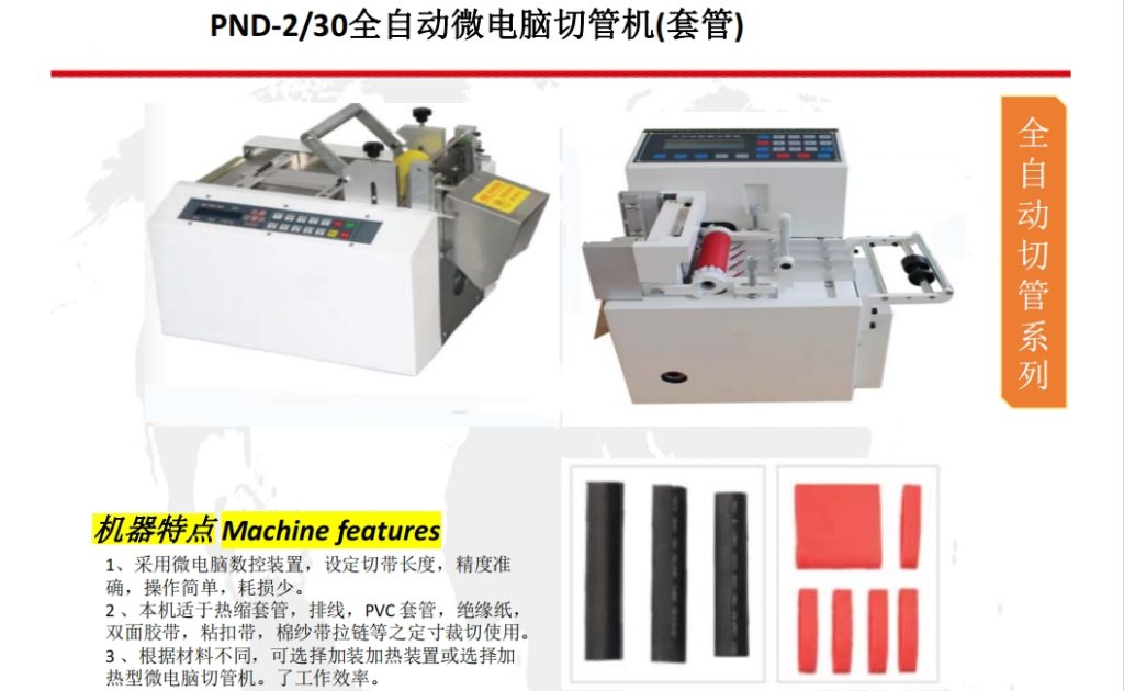 20240430140041867-微信截图_20240430132541