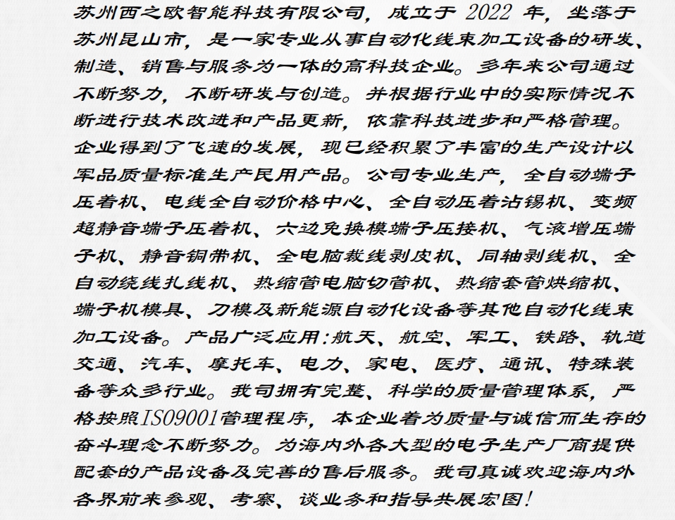 20240430140042374-微信截图_20240430132139